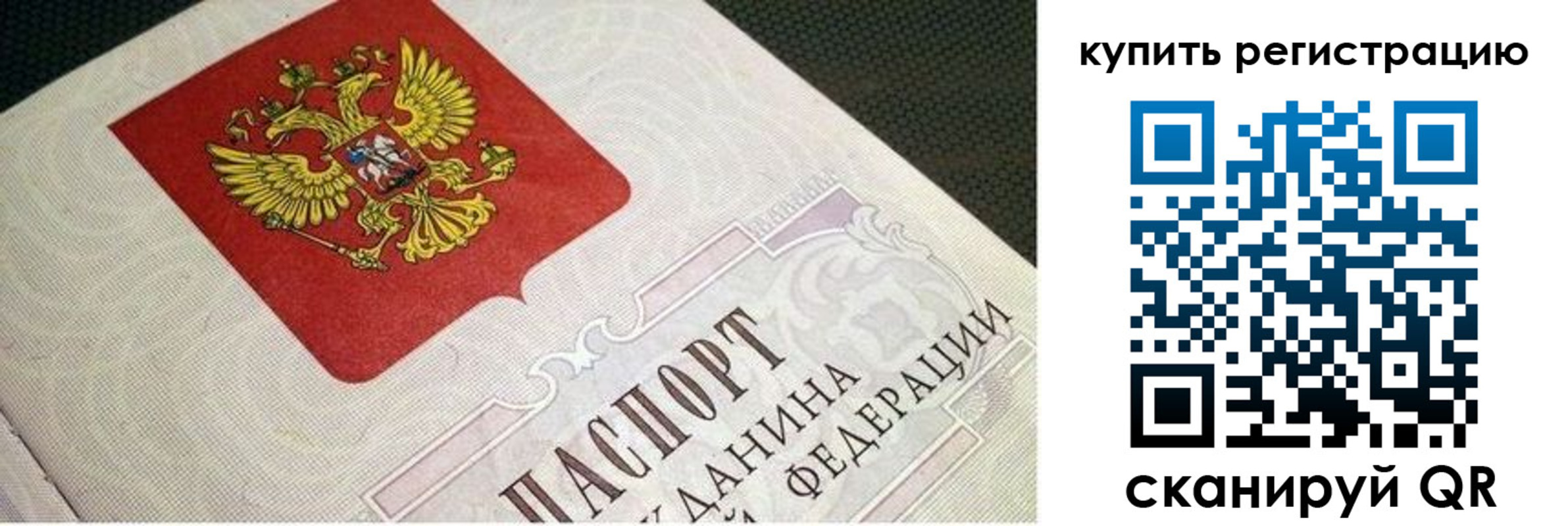 регистрация в Ульяновске