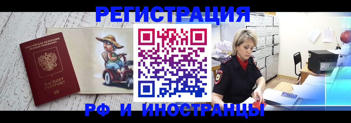 регистрация для дет. сада в Ульяновске